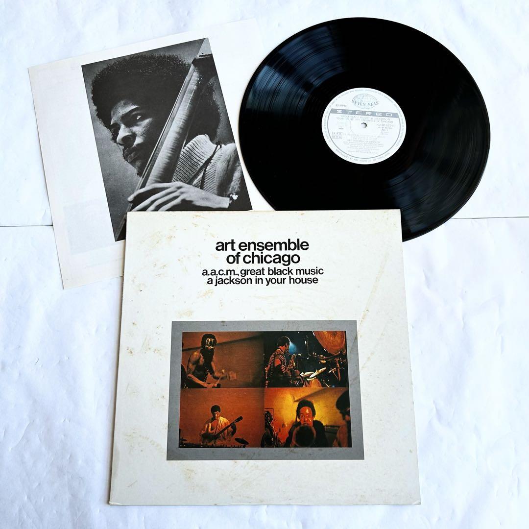 Art Ensemble of Chicagoアバンギャルド69年傑作3選日本盤