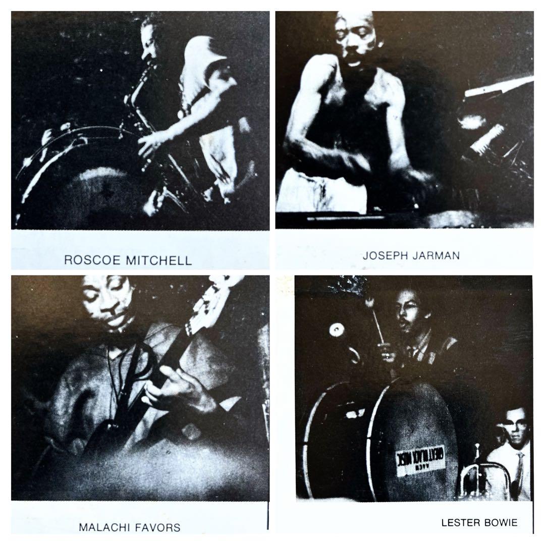 Art Ensemble of Chicagoアバンギャルド69年傑作3選日本盤