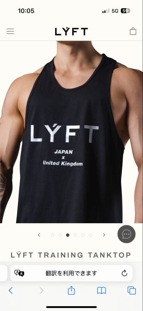 トップス LYFT TRAINING TANKTOP BLACK