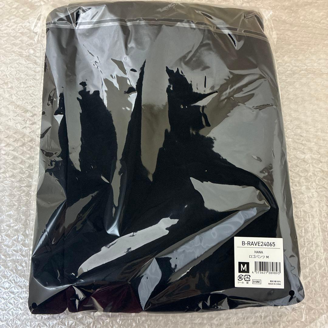 ミ*ィ様 HANA ロゴパンツ Mサイズ 公式グッズ B-RAVE 新品未開封