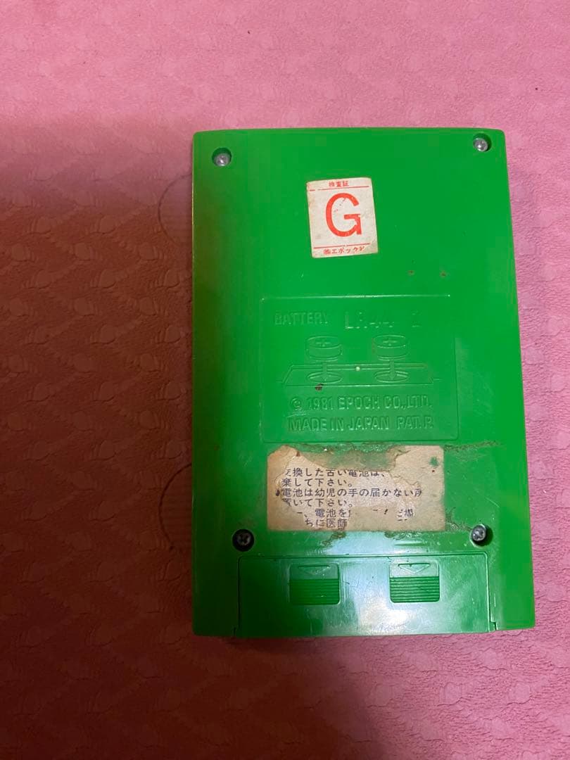 パクパクマン　ゲームウォッチ　エポック社