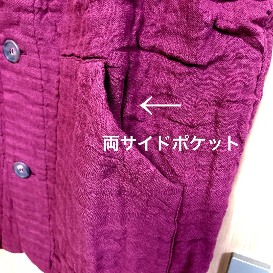 【新品】ウチノ プレミアム ワッフルガーゼ ノーカラー ベスト 定価¥12100