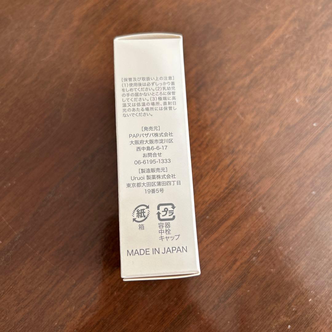 日焼け止め Geniale UV Protection natural 30g