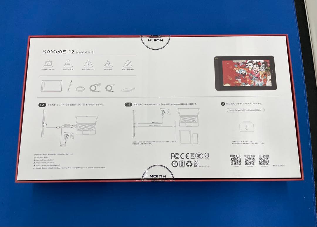 HUION KAMVAS 12 液晶ペンタブレット