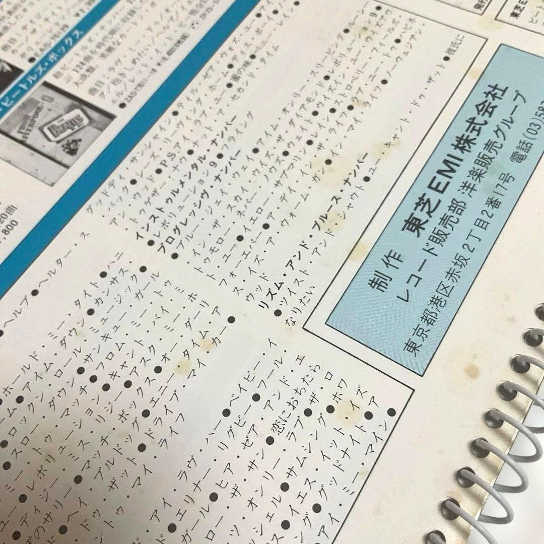 ザ•ビートルズ•コレクション　特別限定盤
