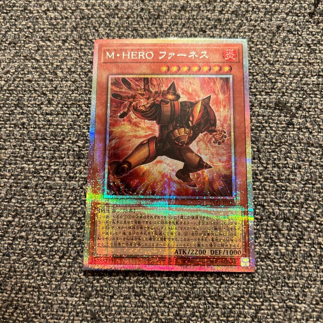 遊戯王 M・HERO ファーネス プリズマ プリシク