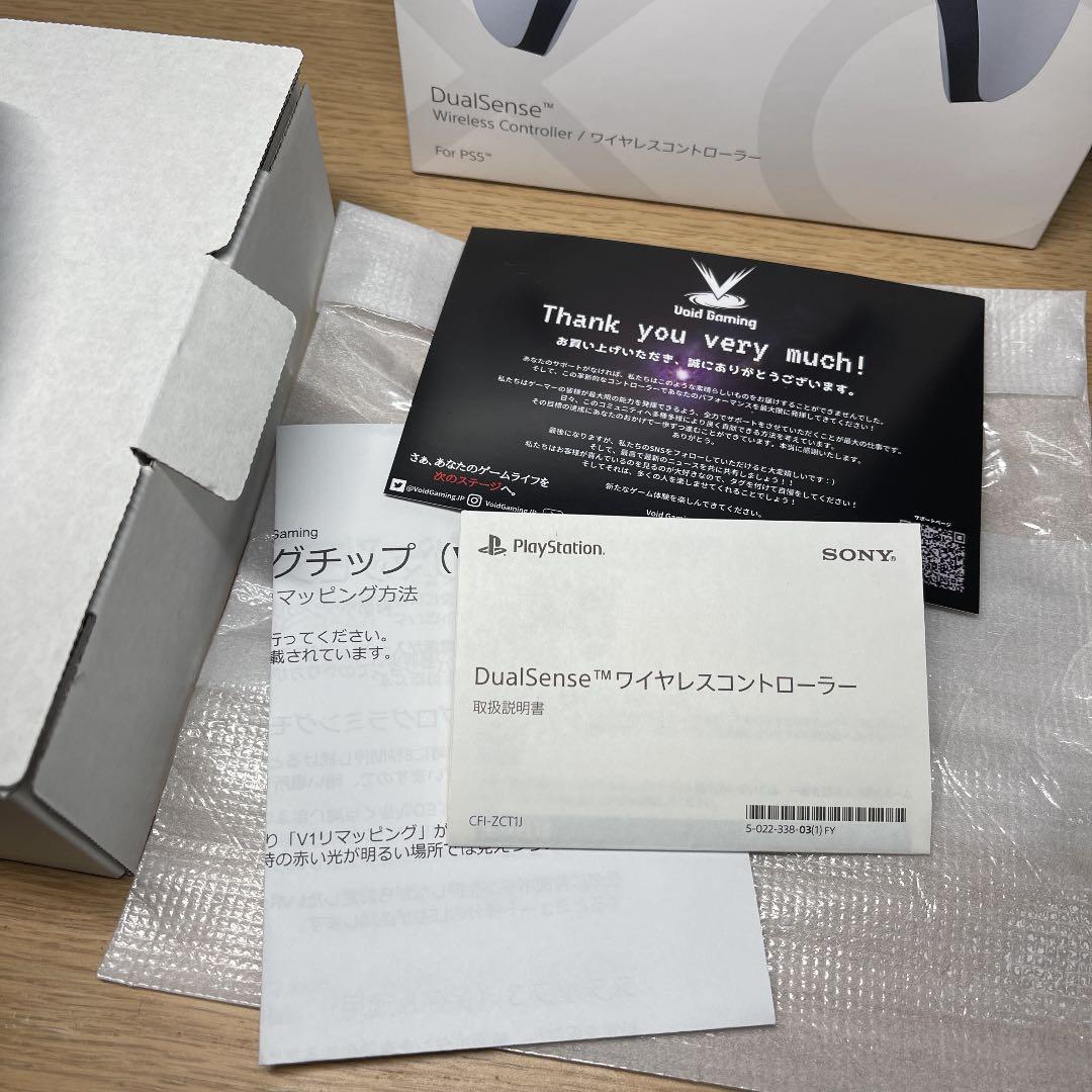 Void Gaming コントローラー リマッピングあり V1 PS5