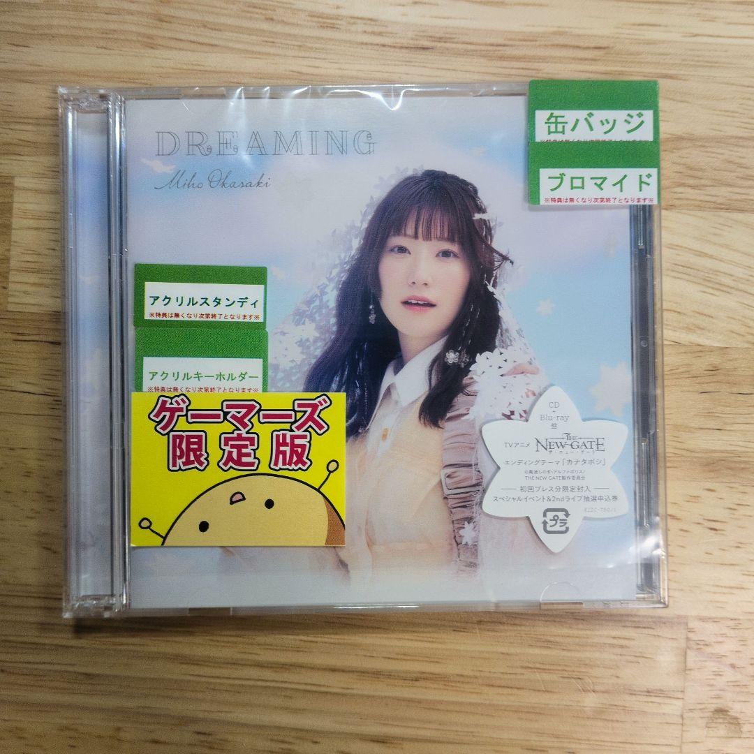 岡咲美保 DREAMING アクリルスタンディ