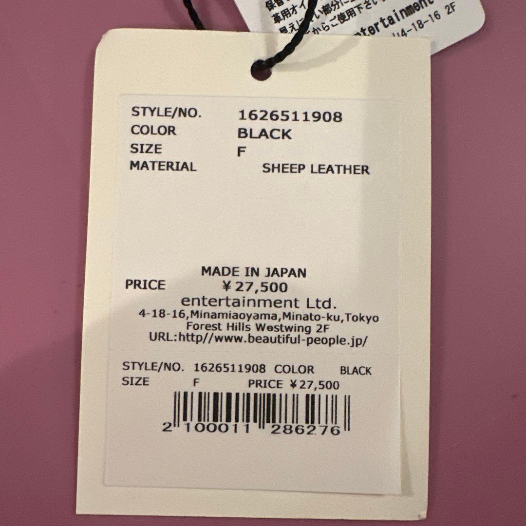 beautiful people ライダース　ウォレット　美品　専用