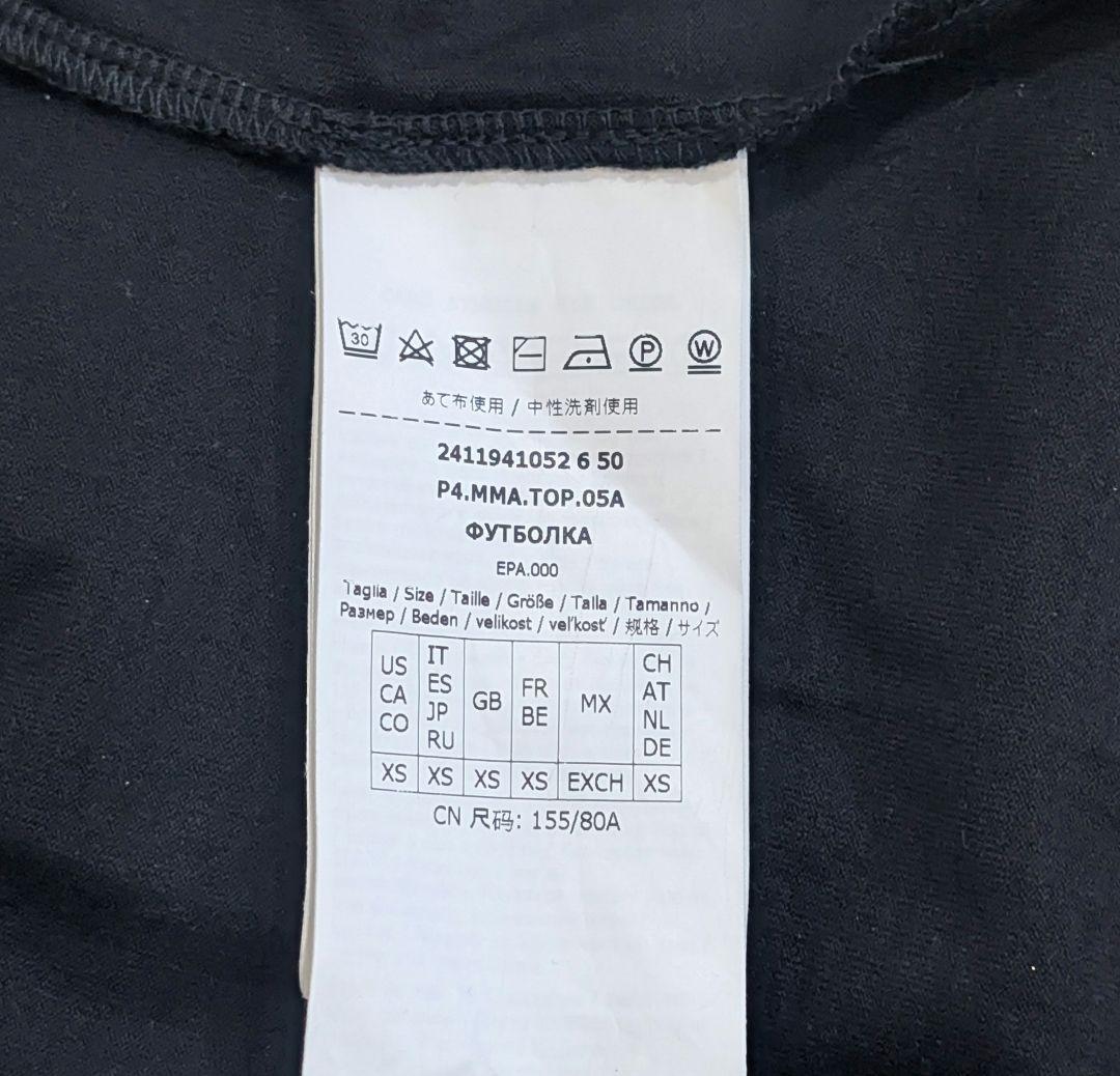 Max Mara マックスマーラ TAVERNA 半袖 Tシャツ
