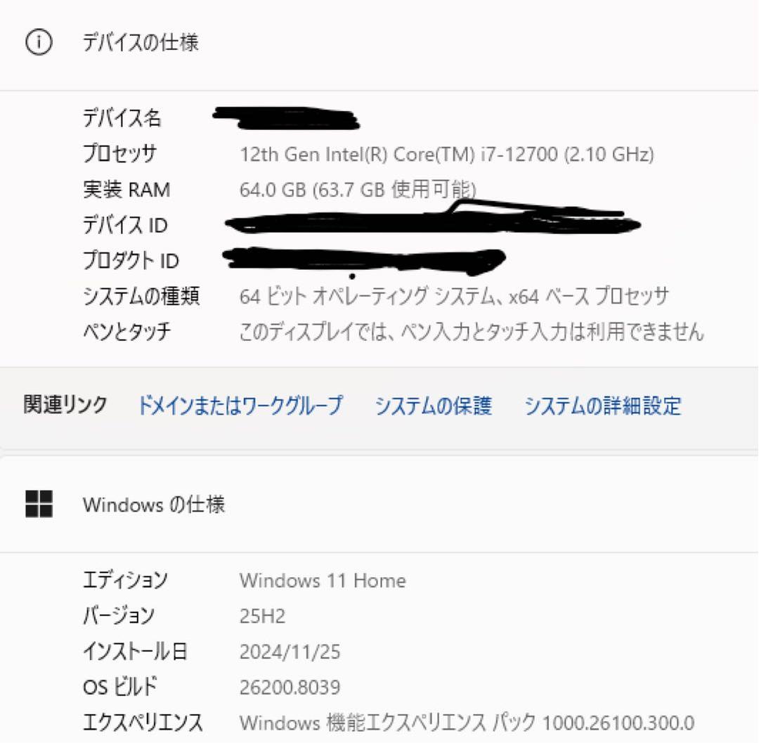 【中古】i7-12700/64GB/m.2 SSD/ThinkCentre