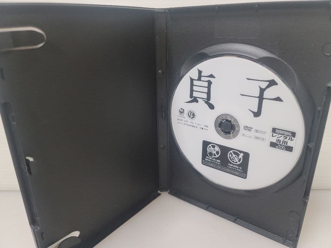 仙台⤴️貞子 貞子3D 2Dバージョン 貞子3D2 2Dバージョン＆スマホ4D