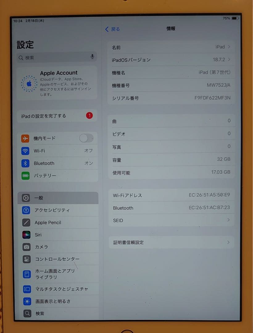 完動品iPad第7世代(A2198)本体32GBシルバー送料込2MF3N