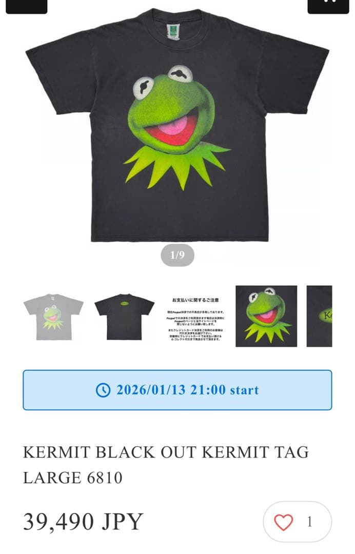 I*す様 90s Kermit カーミット BLACK OUT Tシャツ XL