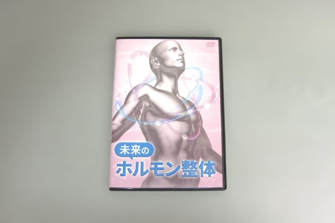 飯田朋秀のE-Control －D.C.飯田の未来整体－DVDセット