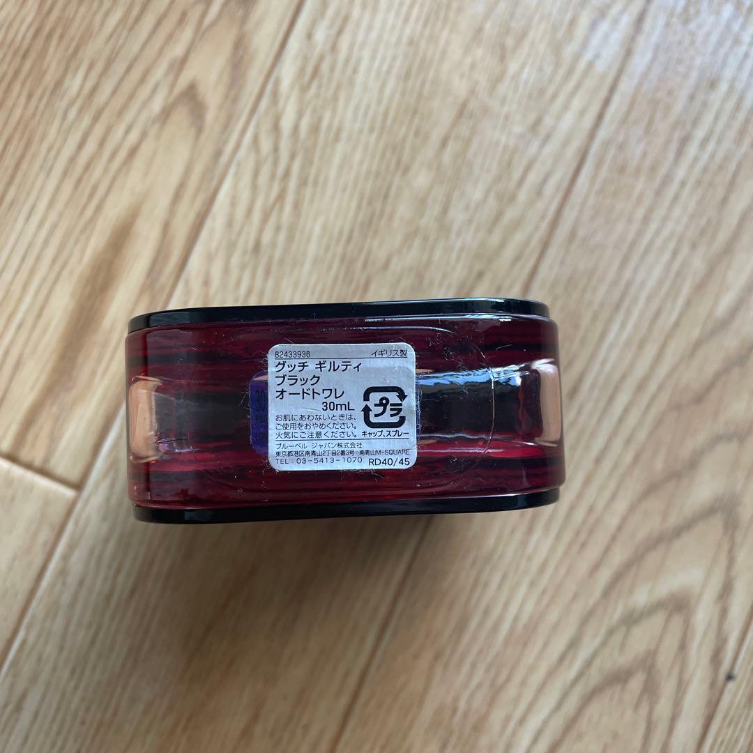 GUCCI Guilty Pour Homme 30ml 香水