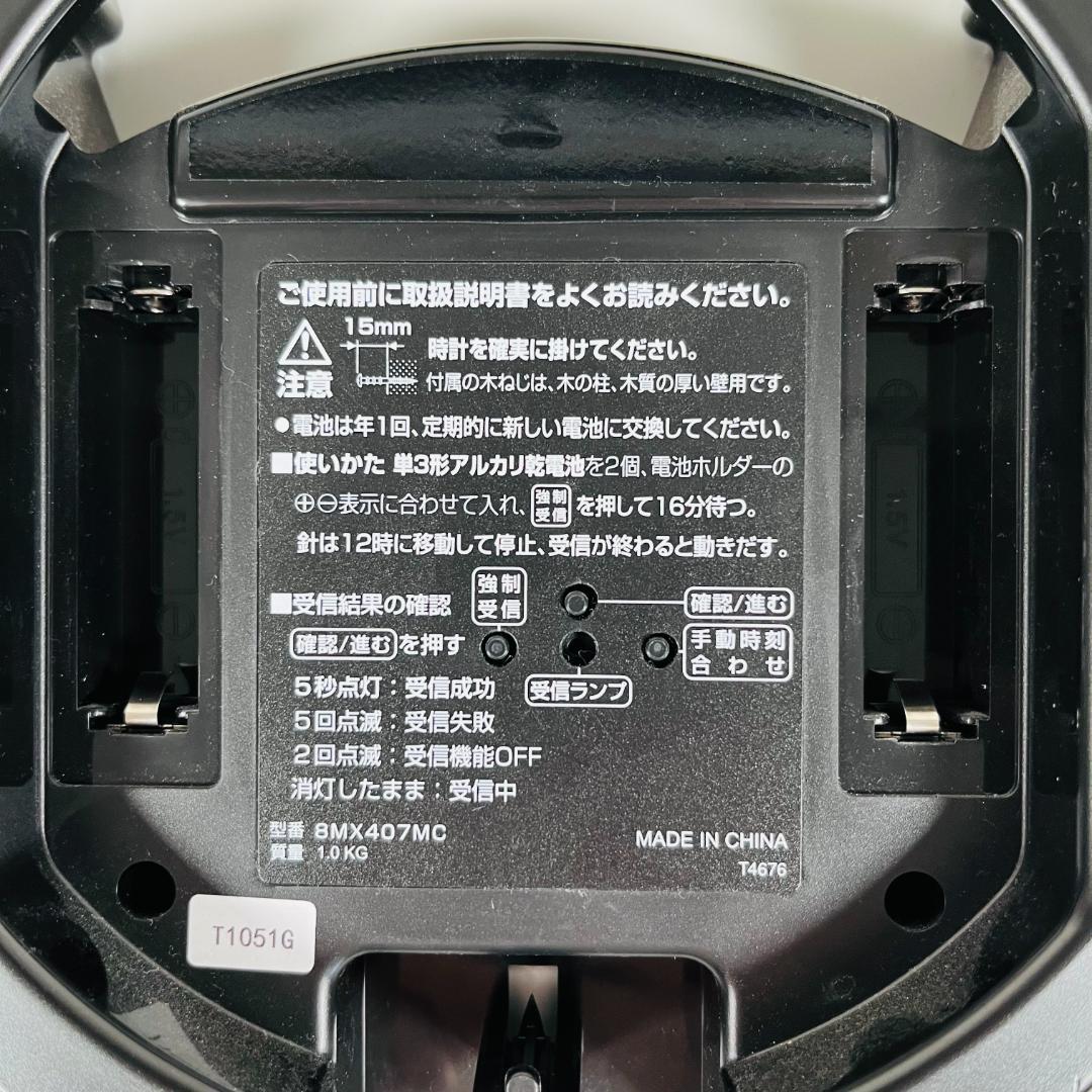 リズム RHYTHM くまのプーさん ディズニー 電波時計 パール