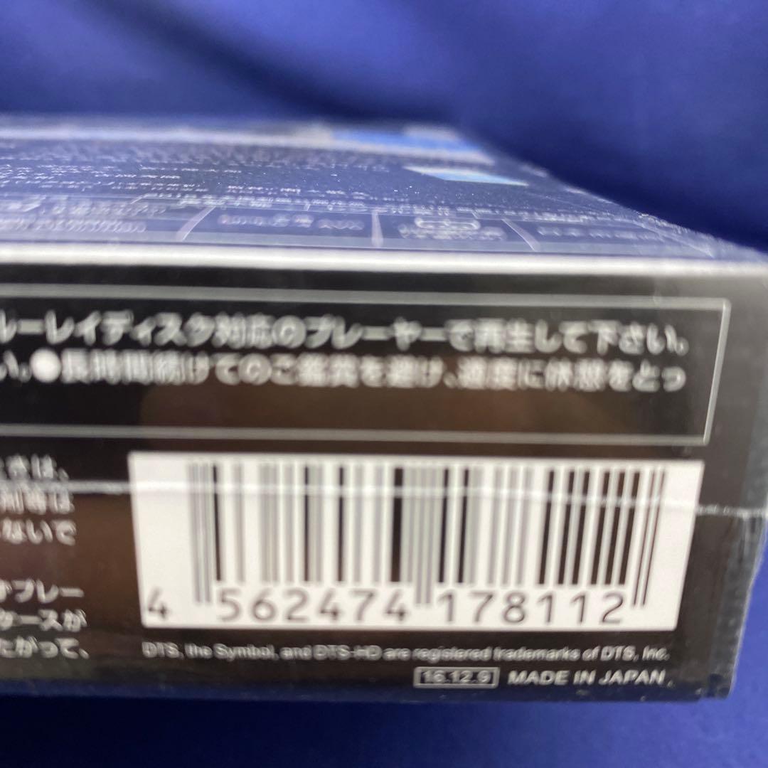 Y2 64 ロクヨン 前編/後編 豪華版Blu-rayセット