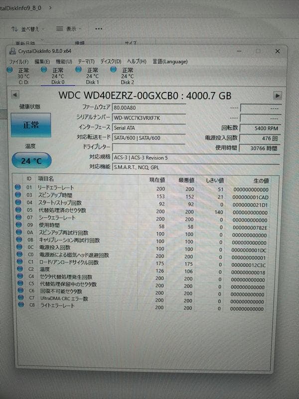 内蔵型ハードディスクドライブ Western Digital WD40EZRZ 4TB HDD