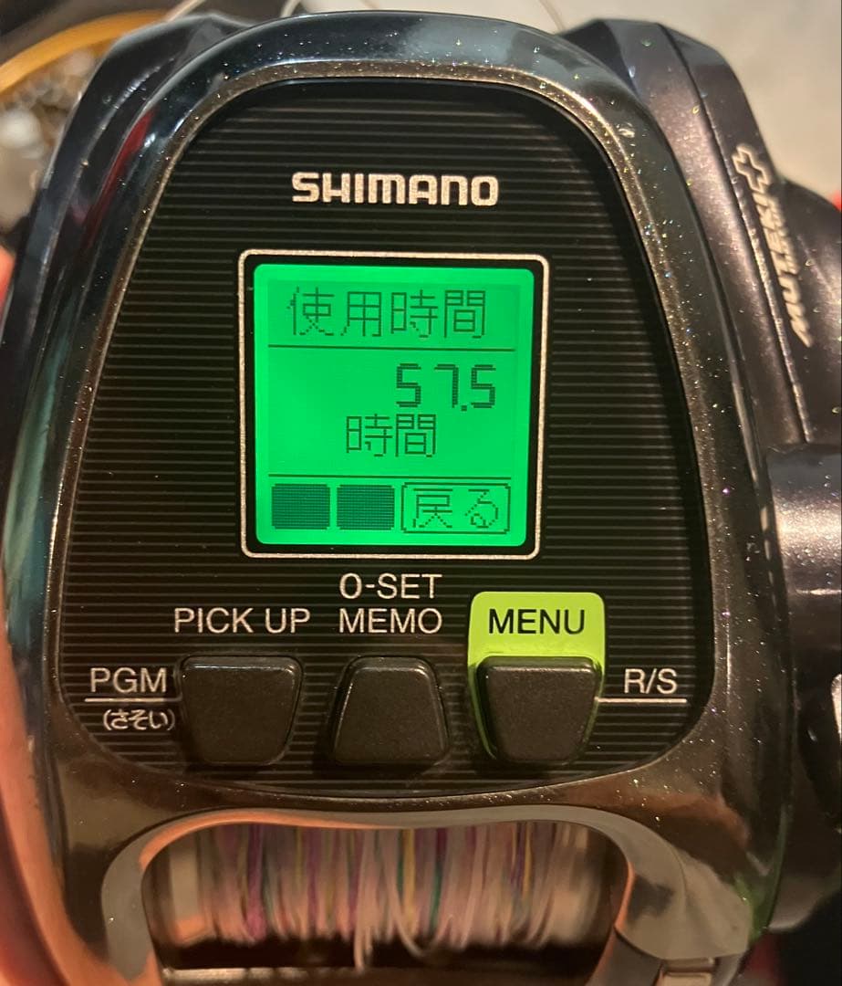 SHIMANO フォースマスター1000