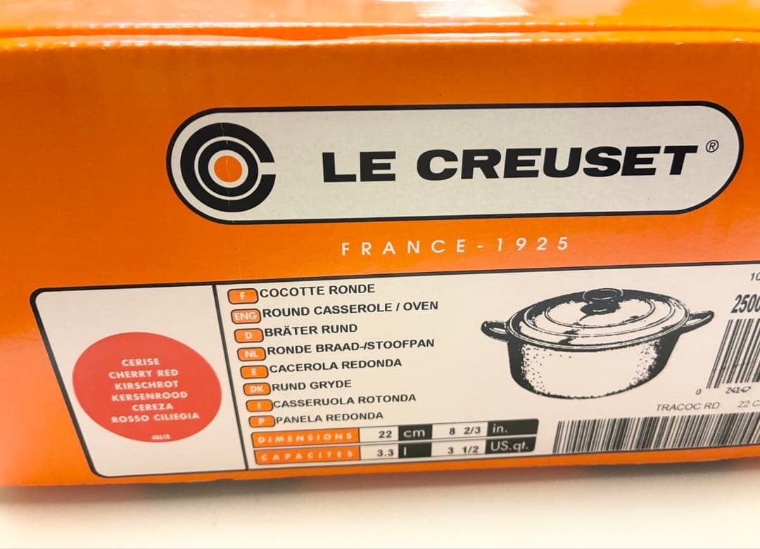 ふくしょう LE CREUSETココットロンド 22CM チェリーレッド赤