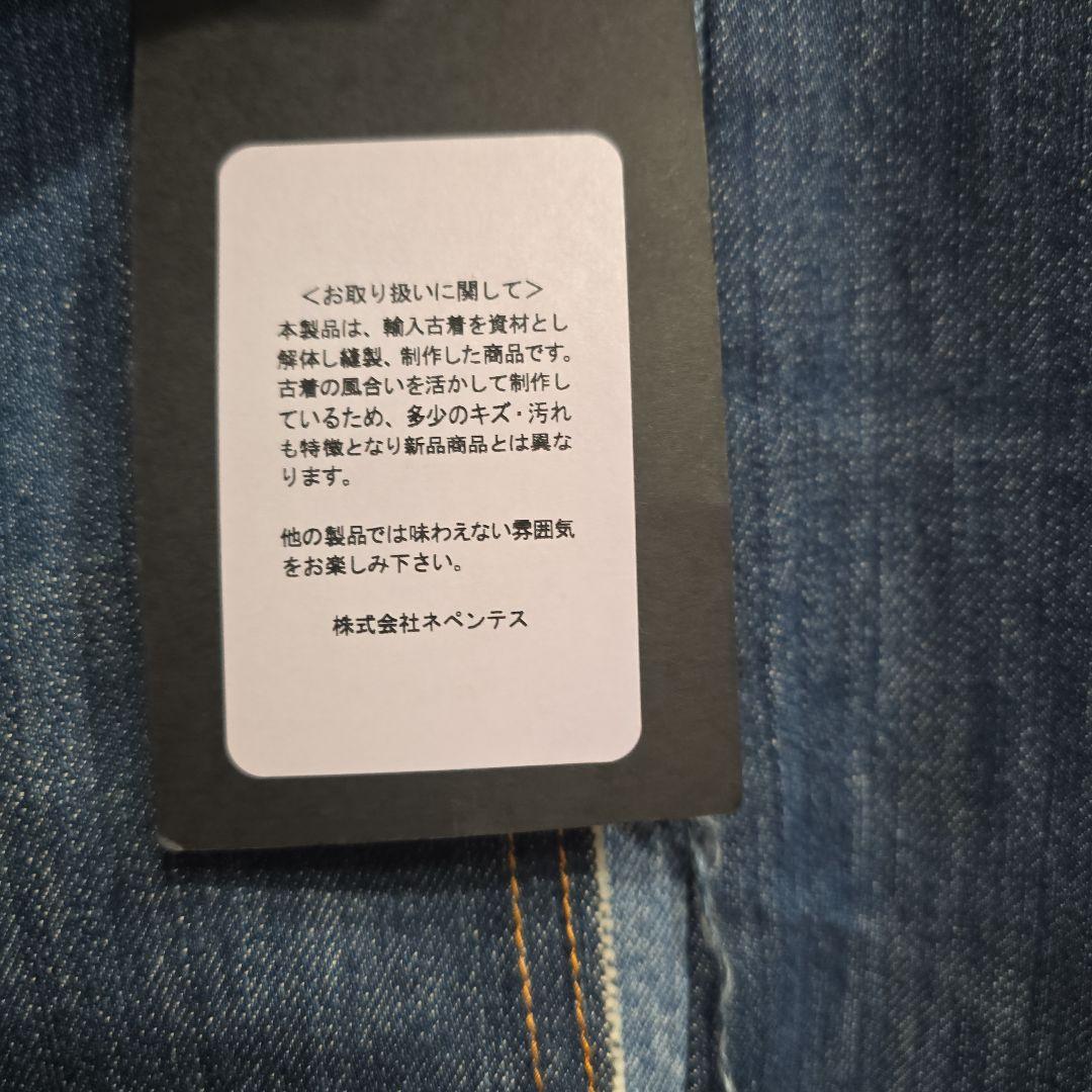 RebuildbyNeedles501WrapSkirtデニムスカートロフトマン
