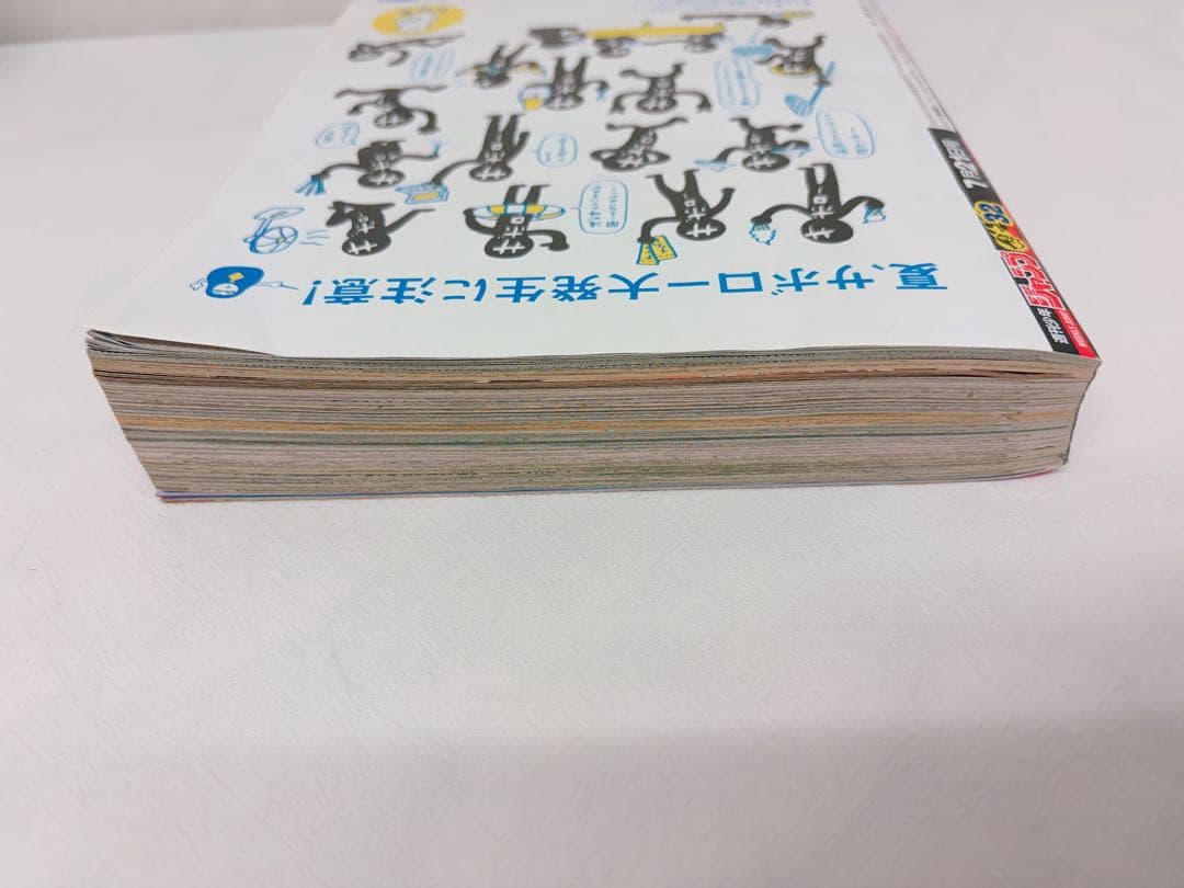 み*ば様 週刊少年ジャンプ 2014年7月21日 32号 僕のヒーローアカデミア