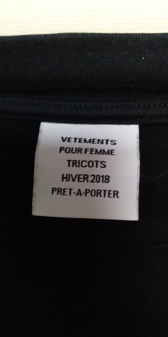 VETEMENTS GENETICALLY MODIFIND Mサイズ　ブラック
