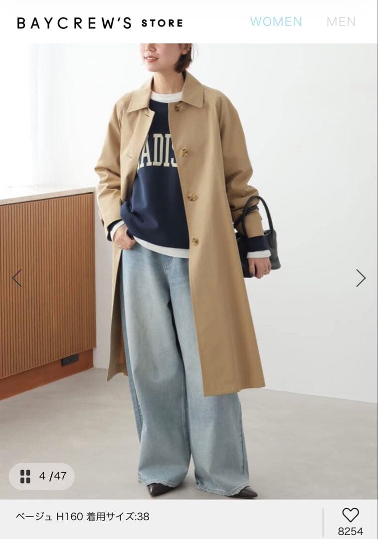 [こっしー]コットンステンカラーコート　JOURNAL STANDARD