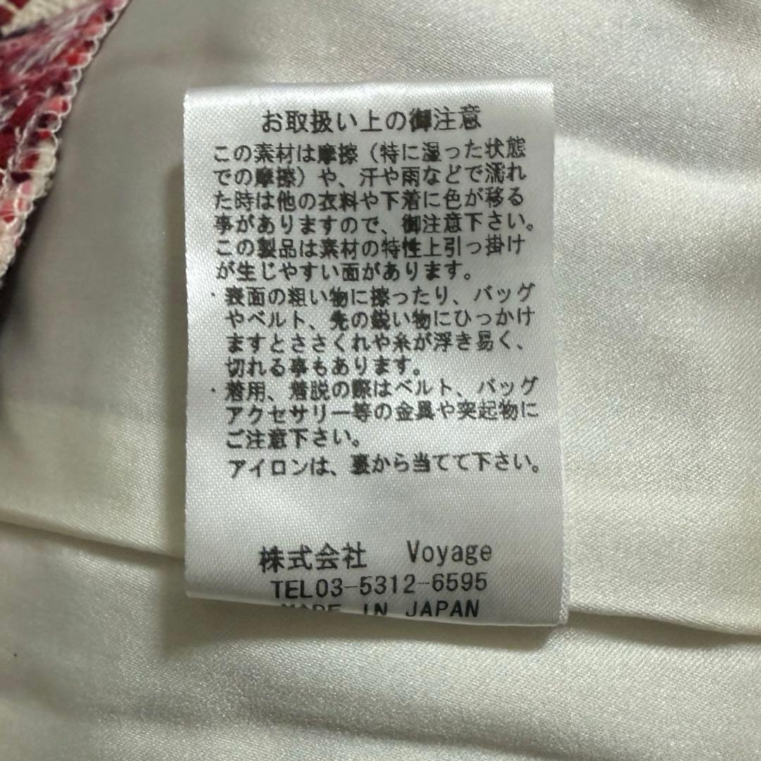エミリアウィズ マリアケントツイードショートスリーブワンピース