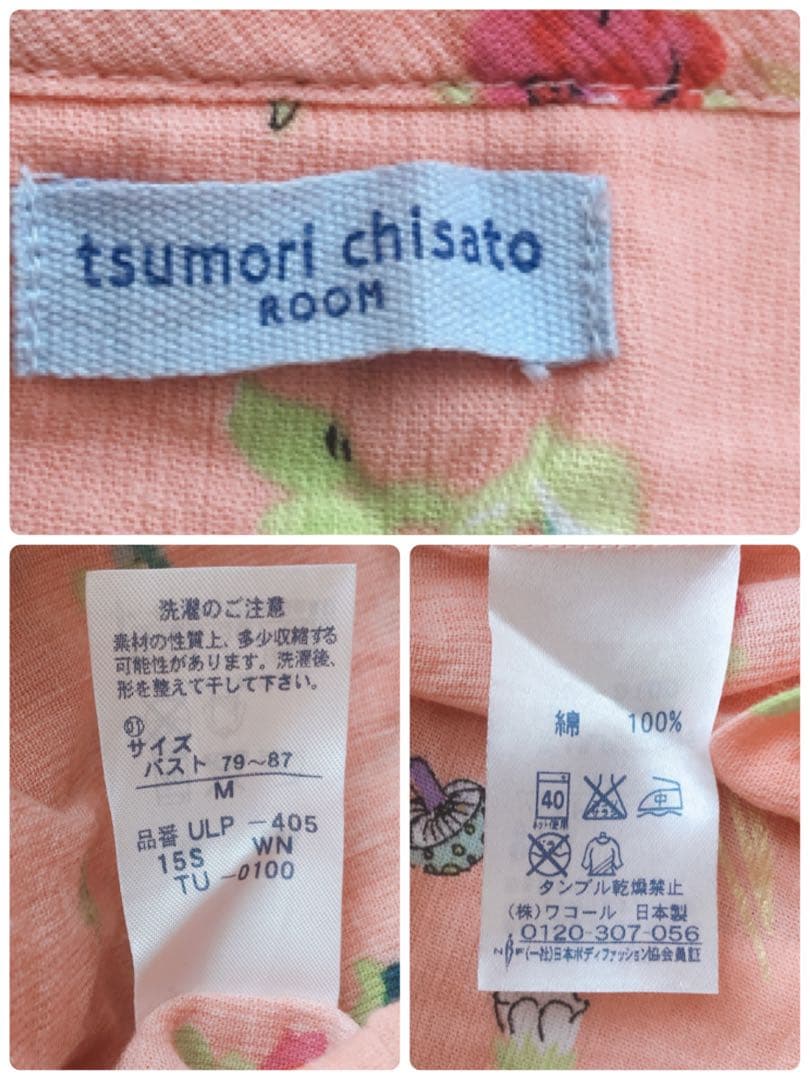 ツモリチサト　パジャマ　ワンピース　ショートパンツ　総柄　オレンジ　M
