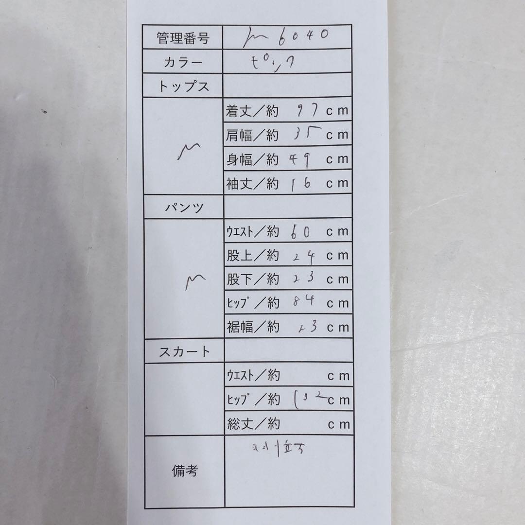 ツモリチサト　パジャマ　ワンピース　ショートパンツ　総柄　オレンジ　M