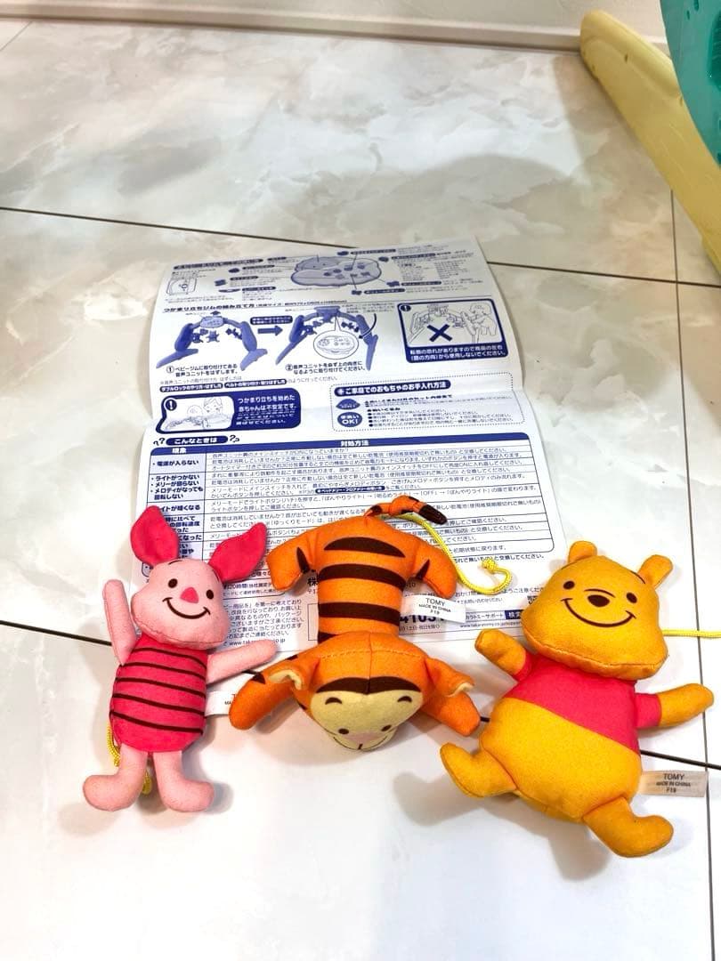 美品　6WAYジムにへんしんメリー　プーメリー　タカラトミー