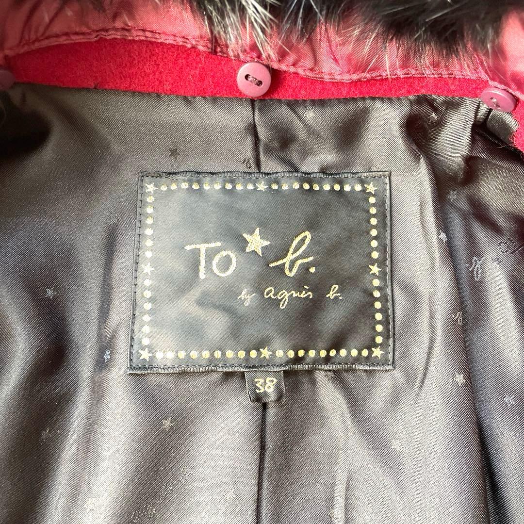 To b. by agnes b. ファーロングコート M 定価48,000円