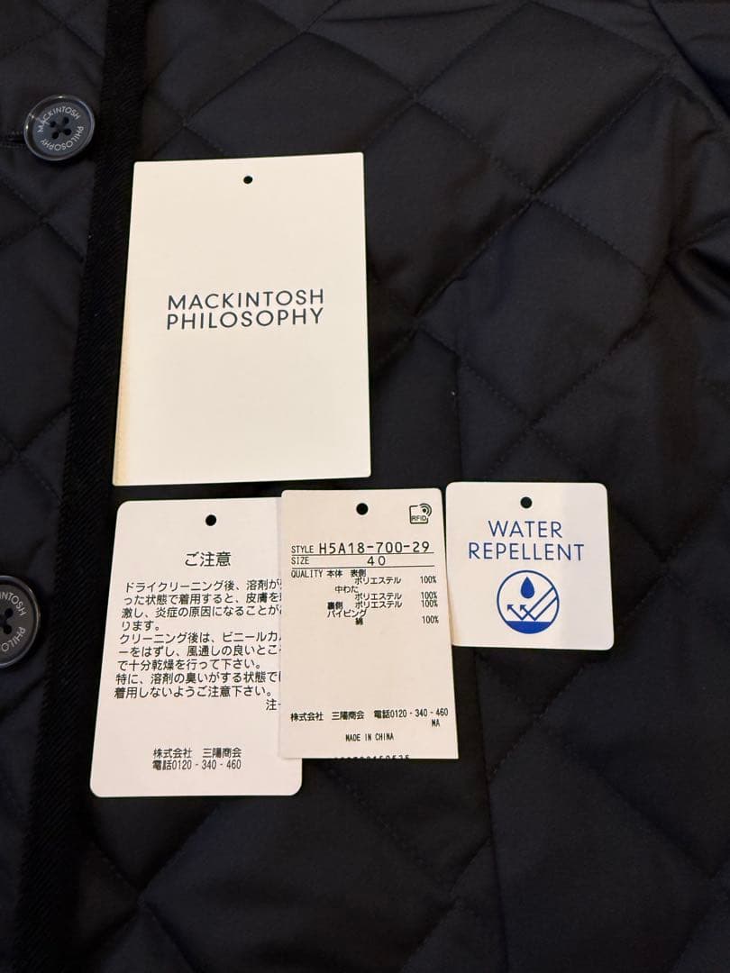 のこさん専用！お値下げ⭐︎新品未着用⭐︎マッキントッシュフィロソフィーキルティング
