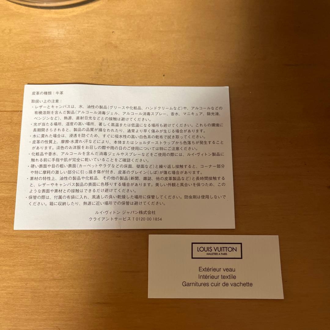 h*y様 ルイヴィトンキーポル.バンドリエール40ボストンバック