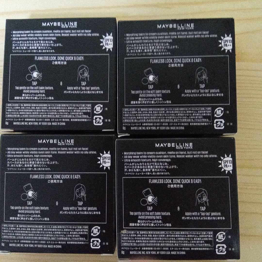 ファンデーション MAYBELLINE SUPER STAY MORPHING CREAMPACT