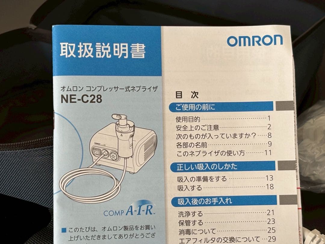オムロン 吸入器 喘息　OMRON 吸入　咳　未使用未開封のパーツ有　美品