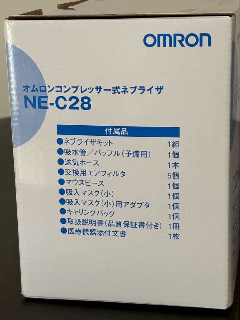 オムロン 吸入器 喘息　OMRON 吸入　咳　未使用未開封のパーツ有　美品