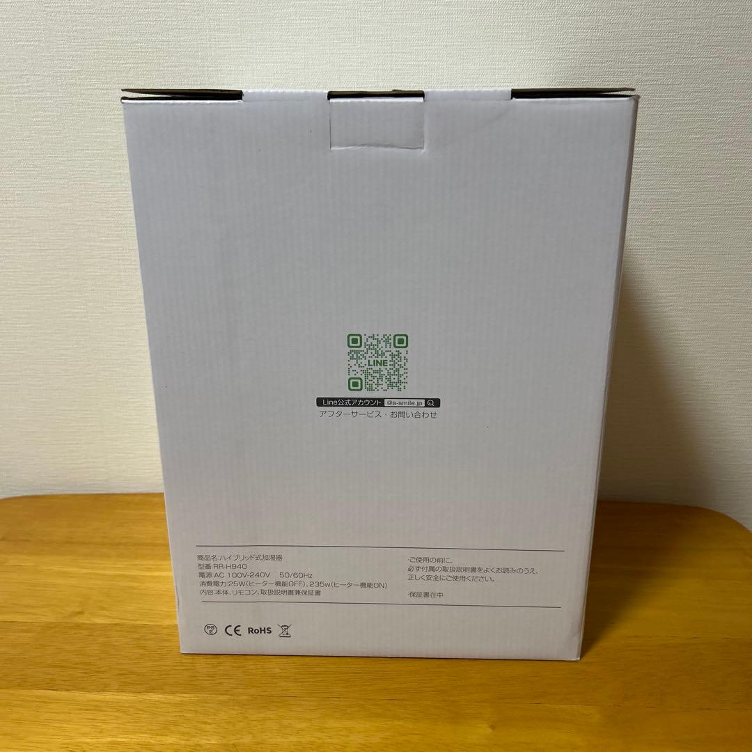 ハイブリッド式加湿器 加湿器 新品 未使用 ダークグレー 5L 大容量