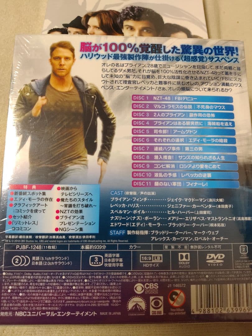 新品未開封リミットレス (11枚組) スコーピオン シーズン3 (12枚組)