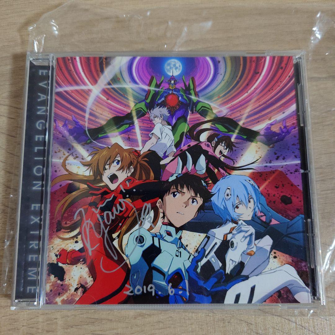 EVANGELION EXTREME 「高橋洋子サイン付き」