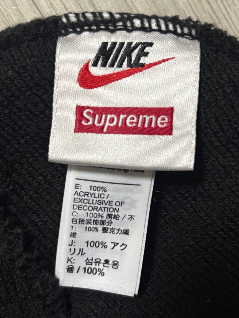 Supreme Nike Sneakskin Beanie ビーニー