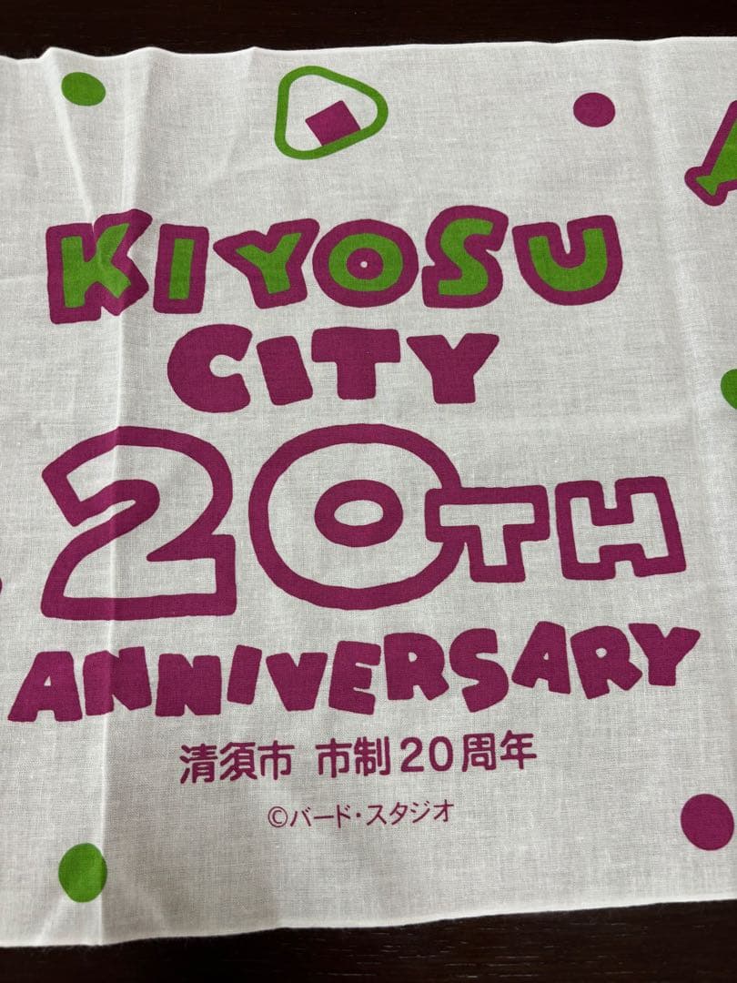 鳥山明 KIYOSU CITY 20TH ANNIVERSARY 手ぬぐい 2P