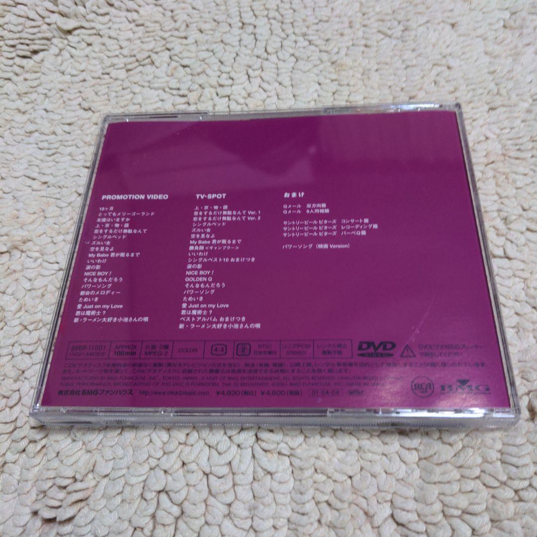 シャ乱Q BEST OF HISTORY DVD