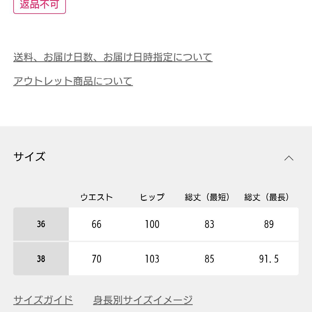 ブラック キルティング ロングスカート サイズ36