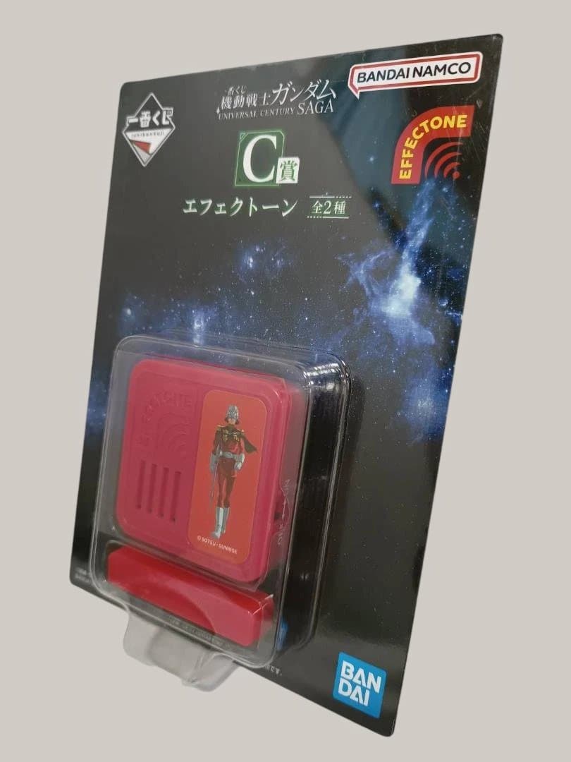 一番くじ 機動戦士ガンダム ABCラストワン+セット