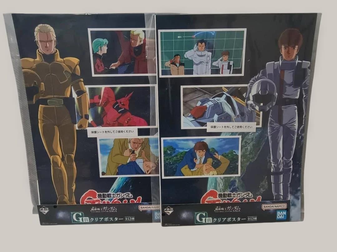 一番くじ 機動戦士ガンダム ABCラストワン+セット
