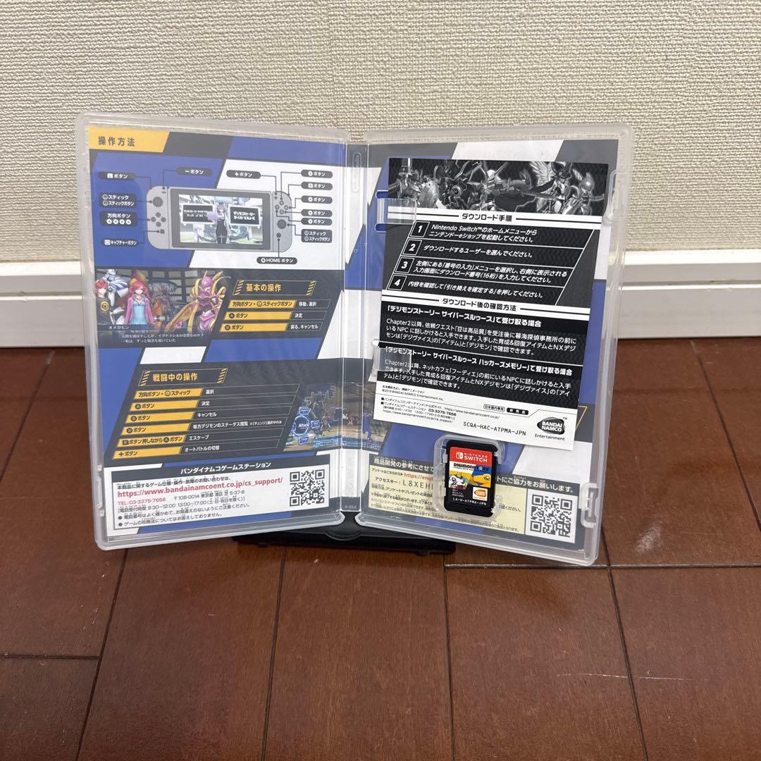Switch デジモンストーリー サイバースルゥース ハッカーズメモリー