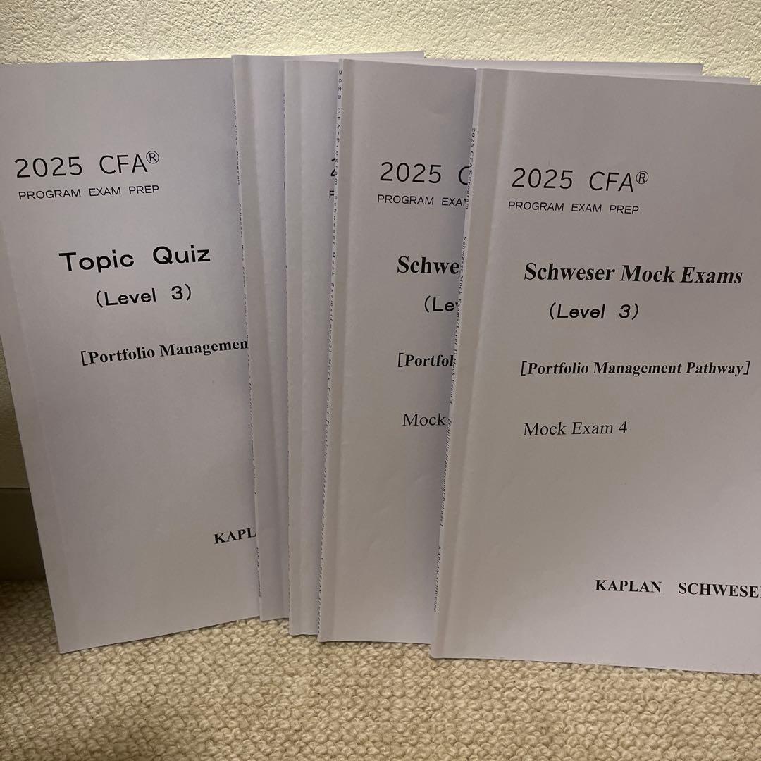 限界か‼️2025 CFA Level 3 TAC問題集5冊セット